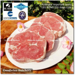 Lamb LEG BONELESS frozen Australia MIDFIELD half cut +/- 1.5kg (price/kg)